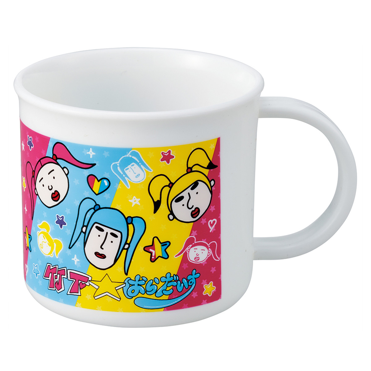 コップ 200ml 抗菌食洗機対応プラコップ 竹下☆ぱらだいす ( 竹ぱら プラコップ 抗菌 耐熱 食洗機対応 レンジ対応 日本製 プラスチック製 食洗機OK レンジOK 抗菌加工 給食 AG 銀 小さい マグ プラ カップ )