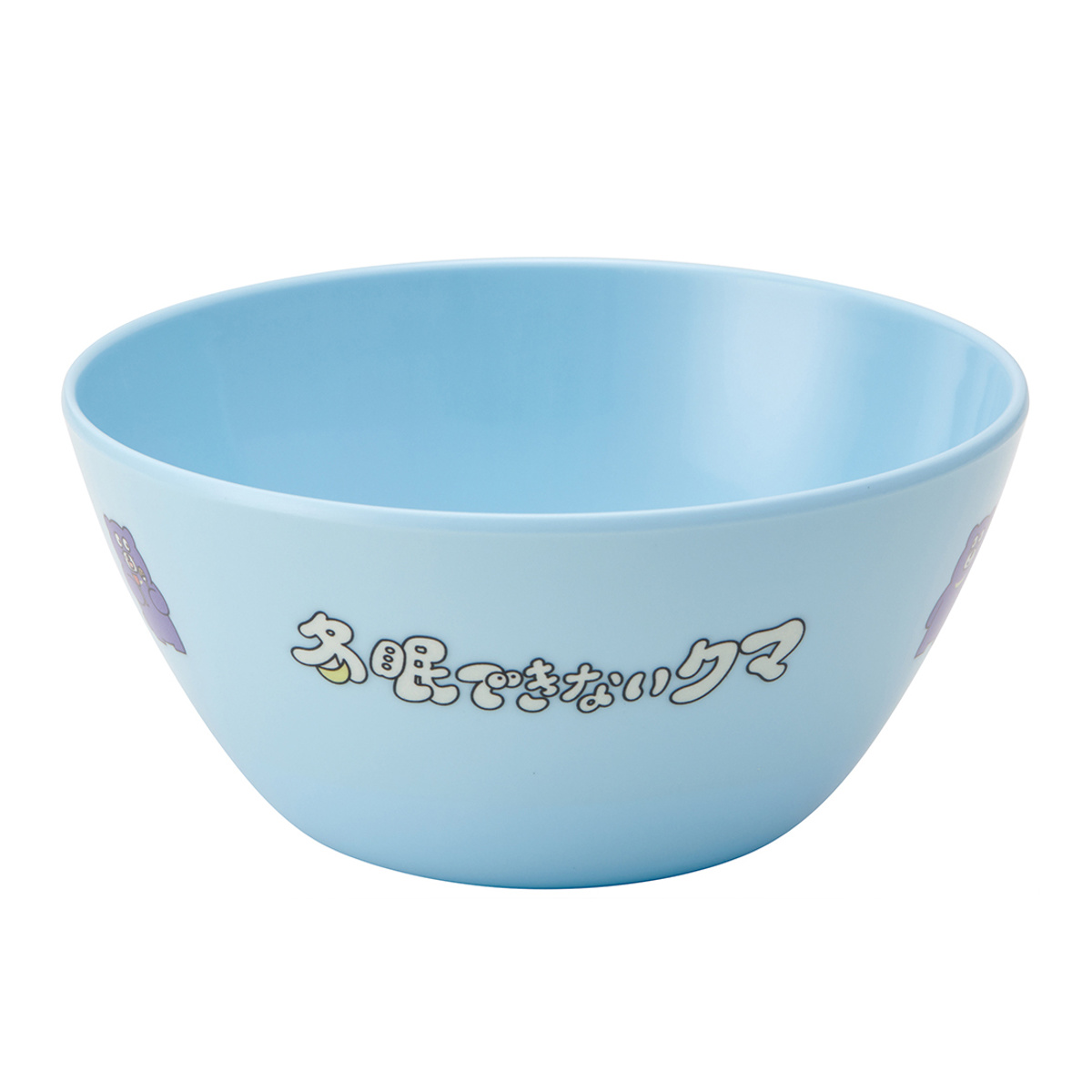 ボウル 薄肉メラミンボウル 冬眠できないクマ ( キャラクター 皿 お皿 メラミン かわいい 子ども用食器 深型 割れにくい )