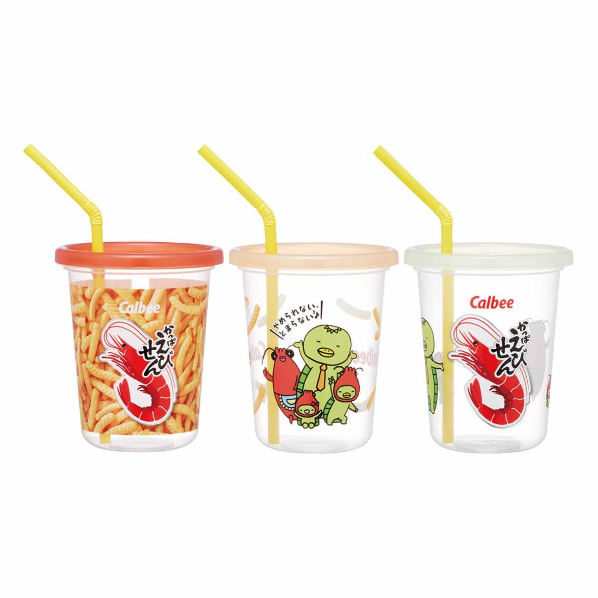タンブラー 320ml ストロー付タンブラー3個入 ( コップ キャラクター 子ども 子供 キッズ 食洗機対応 日本製 ポテチうすしお味 じゃがりこサラダ かっぱえびせん 亀田の柿の種 ) 【かっぱえびせん】 かっぱえびせん