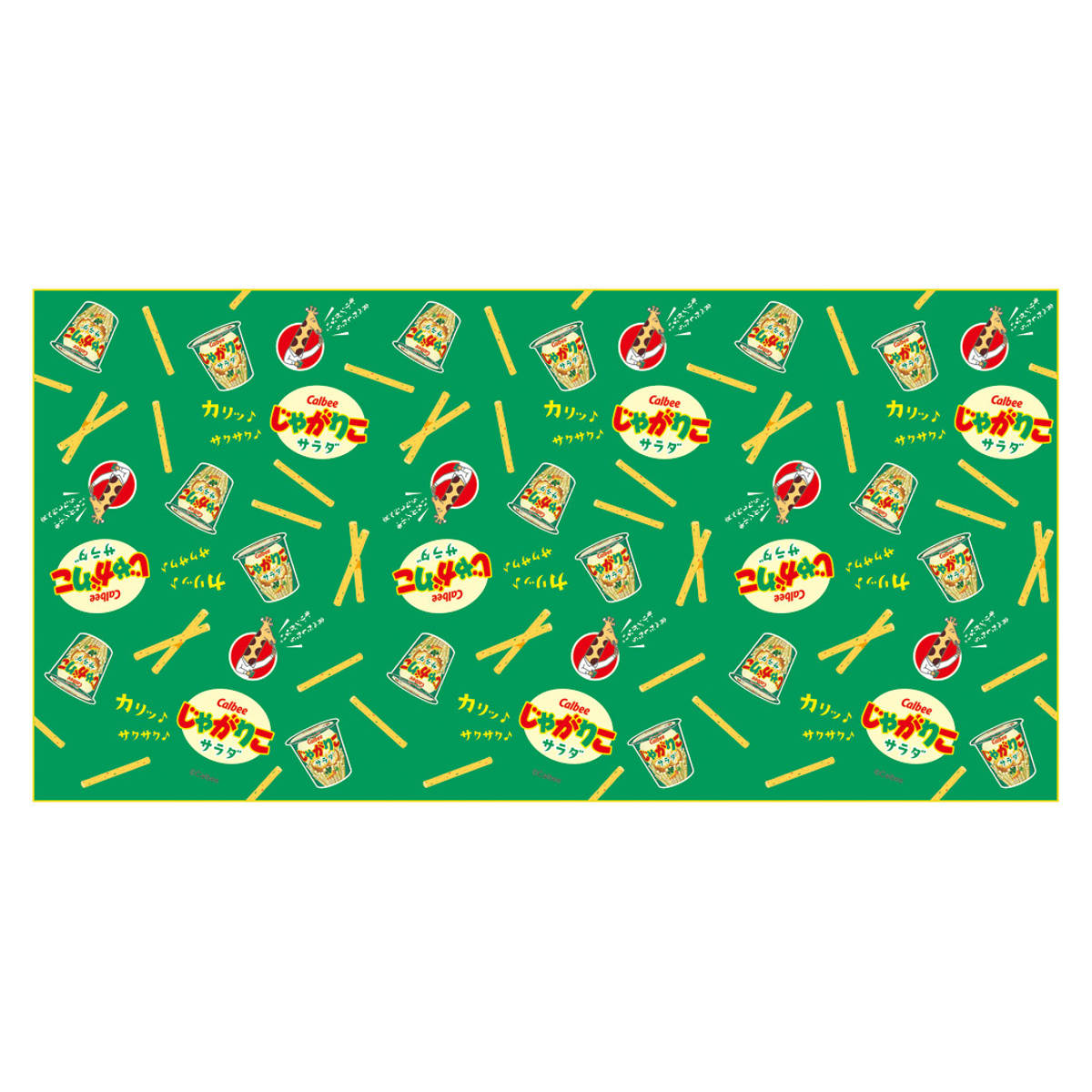 レジャーシートL カルビー ( レジャーマット ピクニックシート 幼稚園 保育園 遠足 子供用 二人用 三人用 ピクニックマット キッズ 敷物 運動会 ハイキング スポーツ観戦 ) 【じゃがりこサラダ】 じゃがりこサラダ