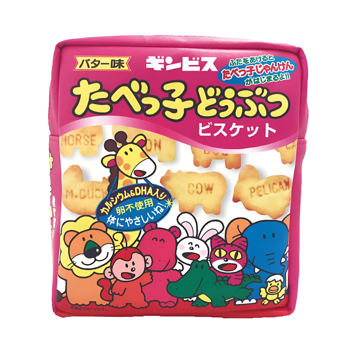 たべっ子動物ギンビスビスケット動物アニマルお菓子可愛い限定デザイン