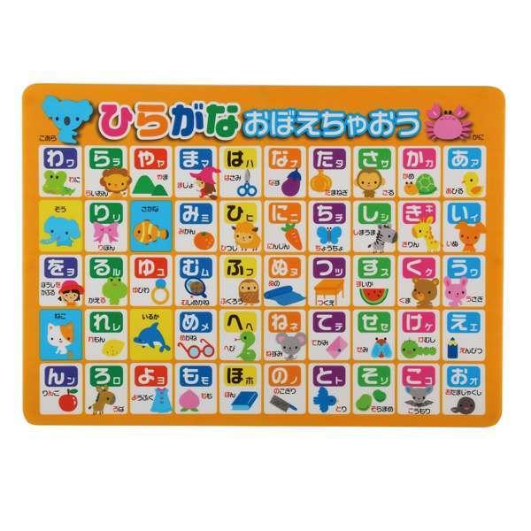 Dショッピング お風呂ポスター ひらがな カテゴリ バス用品 その他の販売できる商品 リビングート ドコモの通販サイト