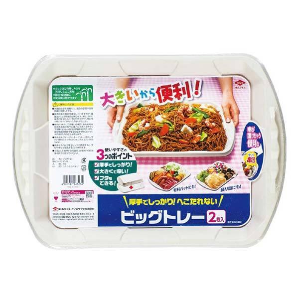 dショッピング |使い捨て 紙皿 大皿 2枚入り バーベキュー dショッピング |使い捨て 紙皿 大皿 2枚入り バーベキュー