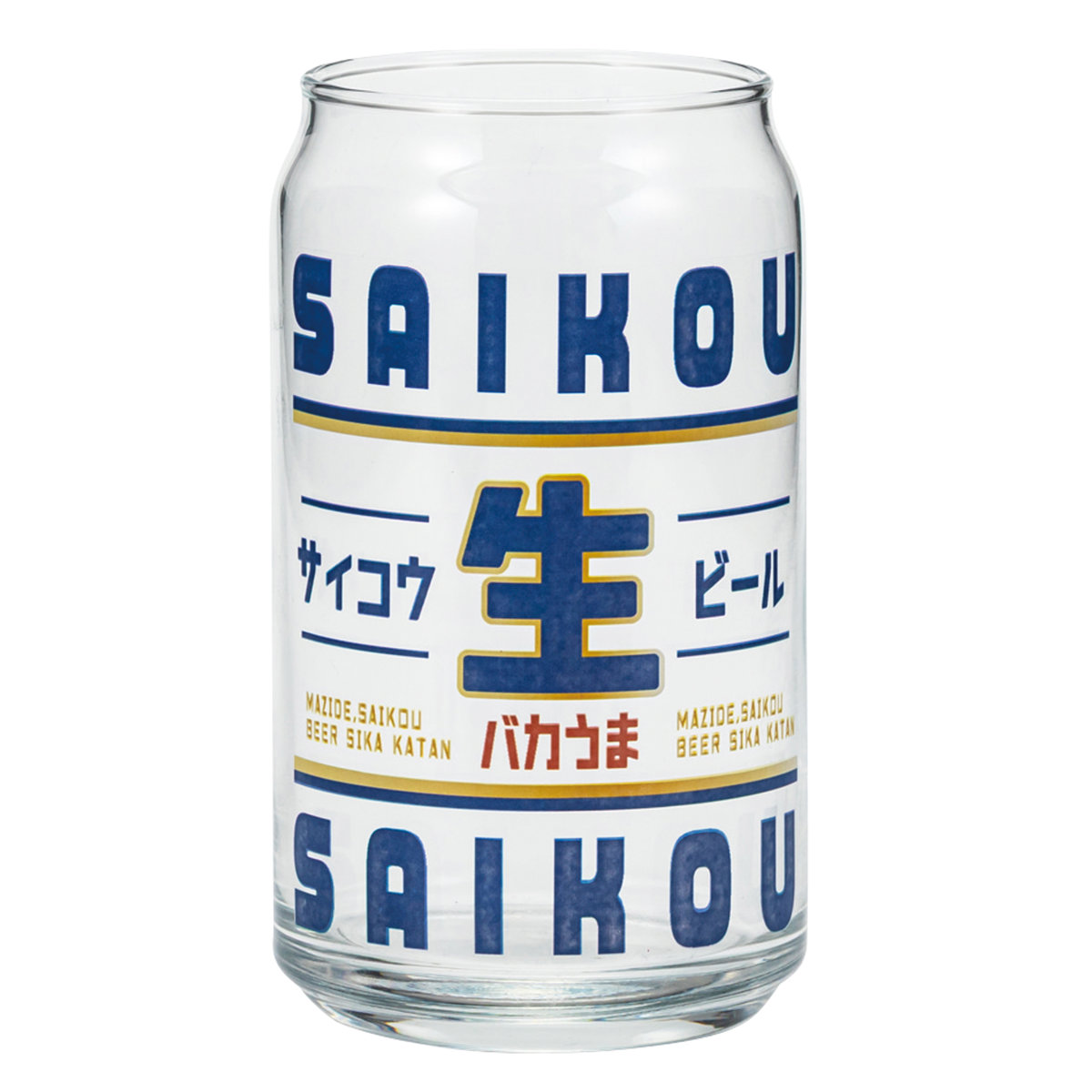 グラス 360ml 缶型グラス ( 日本製 コップ タンブラー ガラス ビールグラス 缶みたいなグラス おしゃれ かわいい ユニーク ) 【サイコウ生ビール】 サイコウ生ビール