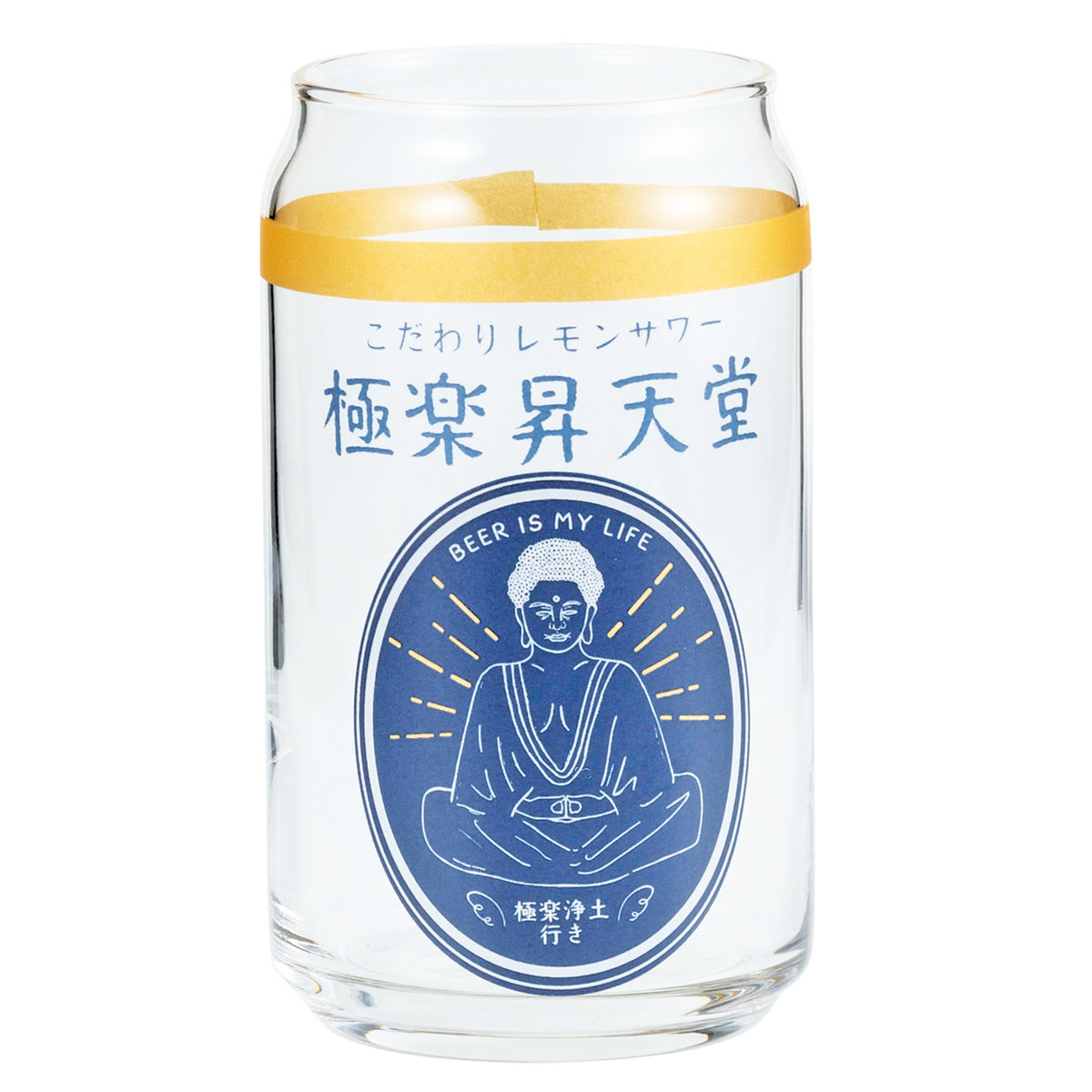 グラス 360ml 缶型グラス ( ガラス 日本製 コップ タンブラー ビールグラス 缶みたいなグラス おしゃれ かわいい ユニーク パロディグラス ) 【レモンサワー】 レモンサワー