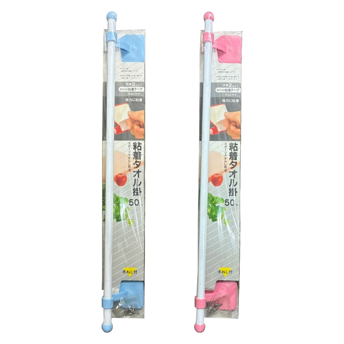 キッチン収納 粘着タオル掛け 50cm ※色は選べません ( タオルホルダー タオルハンガー キッチンタオル ハンガー 掛け 日本製 フェイスタオル スポーツタオル キッチン 浴室 洗面所 洗濯機 タオル 縦 横 粘着テープ シール )