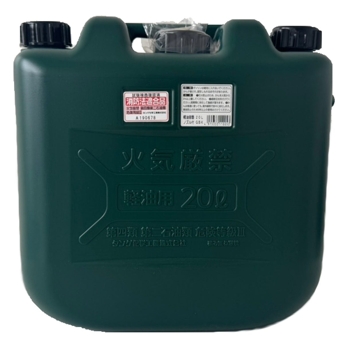 軽油容器 20L ノズル付き ( ポリタンク 灯油 タンク 軽量 ストーブ ポリ缶 日本製 灯油ポリタンク 燃料タンク ポリ容器 給油ノズル付き 持ち運び 保管 灯油ケース 20リットル )