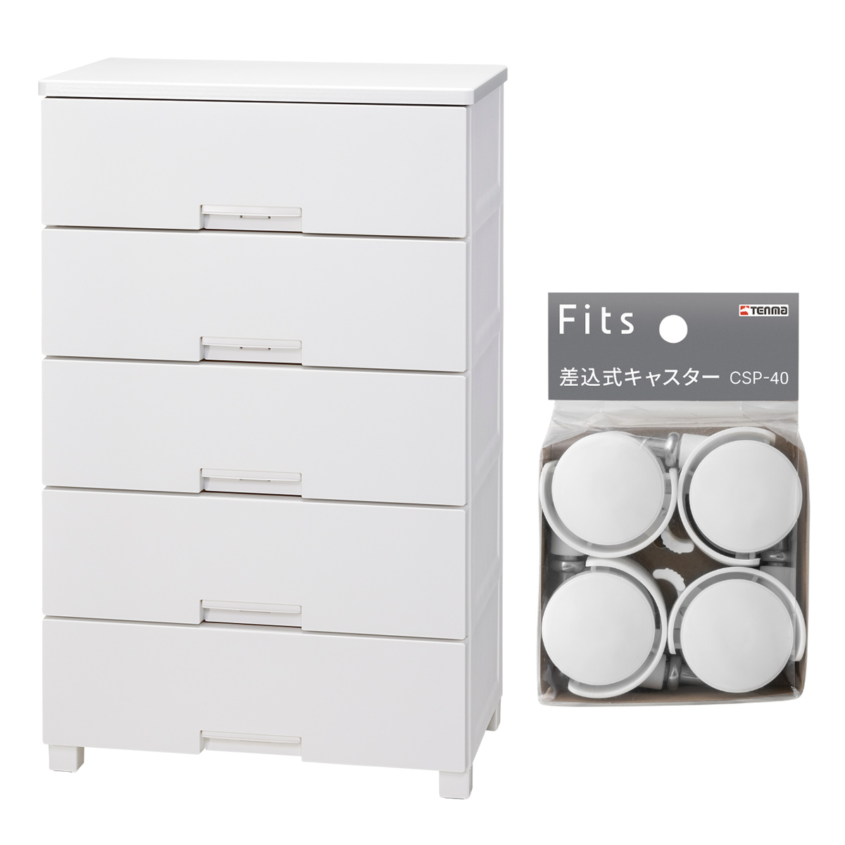 チェスト キャスター付き フィッツチェスト 6505 5段 ( タンス 引き出し 収納 衣類収納 日本製 完成品 フィッツ プラスチック 引き出しロック 衣装ケース リビング収納 洋タンス 収納ケース 木製天板 ) 【ホワイト】 ホワイト