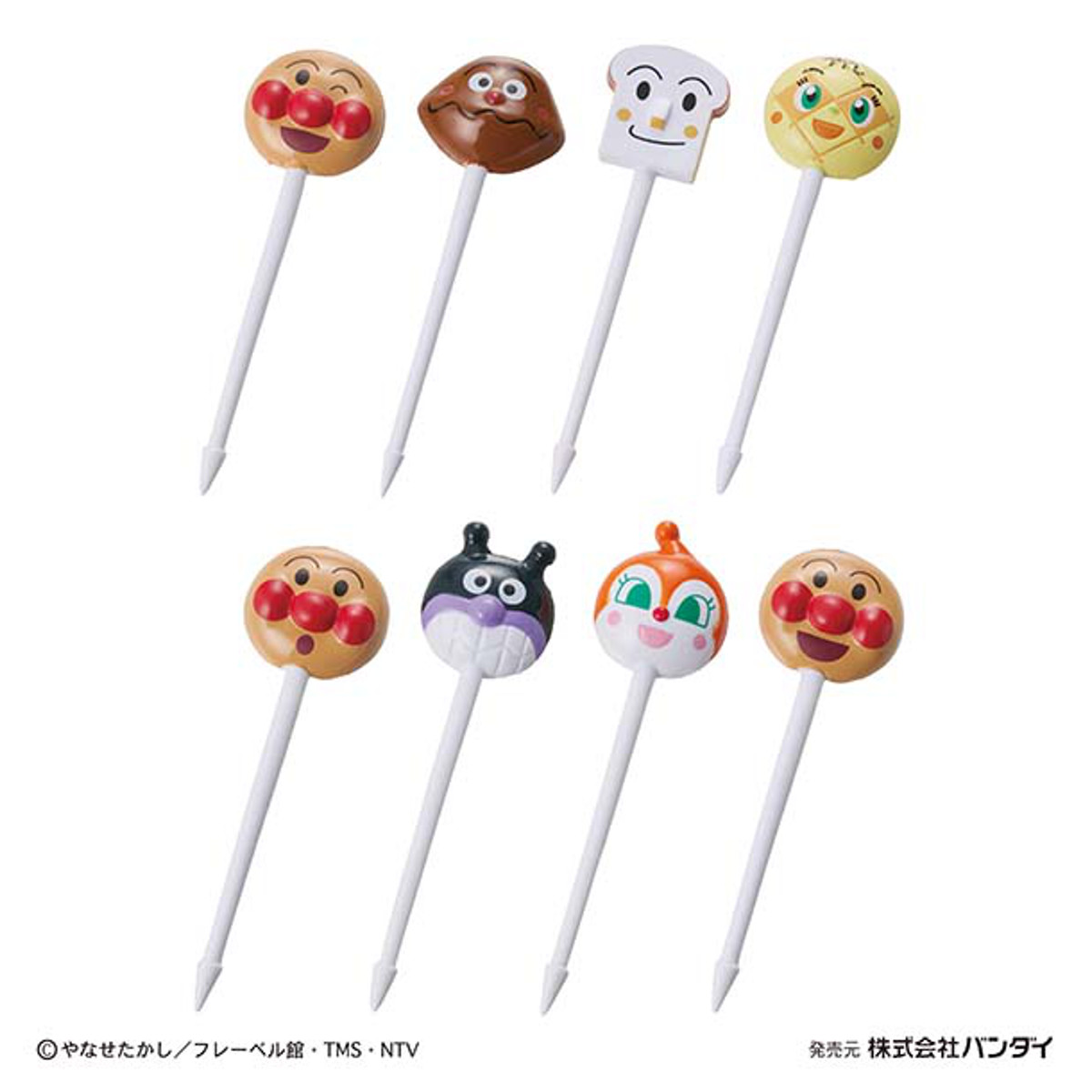 ピック それいけ!アンパンマンニコニコピック 8本入 ( アンパンマン ランチピック お弁当ピック お弁当 飾り キャラクター ピックス おかずピック ピンチョス 楊枝 ようじ お弁当グッズ 弁当 )