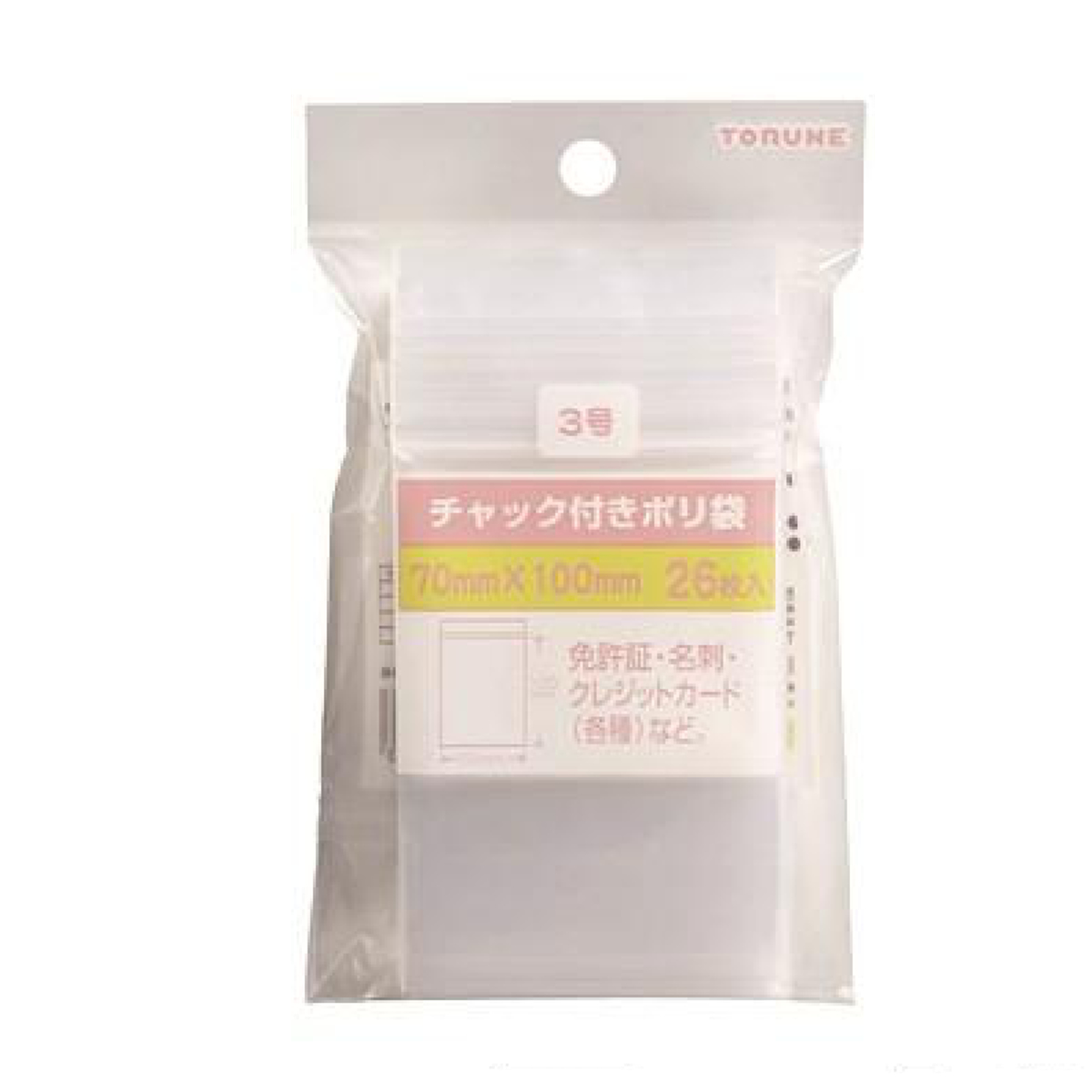 保存袋 チャック付きポリ袋 3号 26枚入 ( ビニール袋 チャック付き 保存用ポリ袋 小分け袋 チャック付き袋 ジッパー袋 小物入れ 持ち運び チャック付ビニール袋 チャック付ポリ袋 小袋 キッチン 旅行 透明 ミニ )