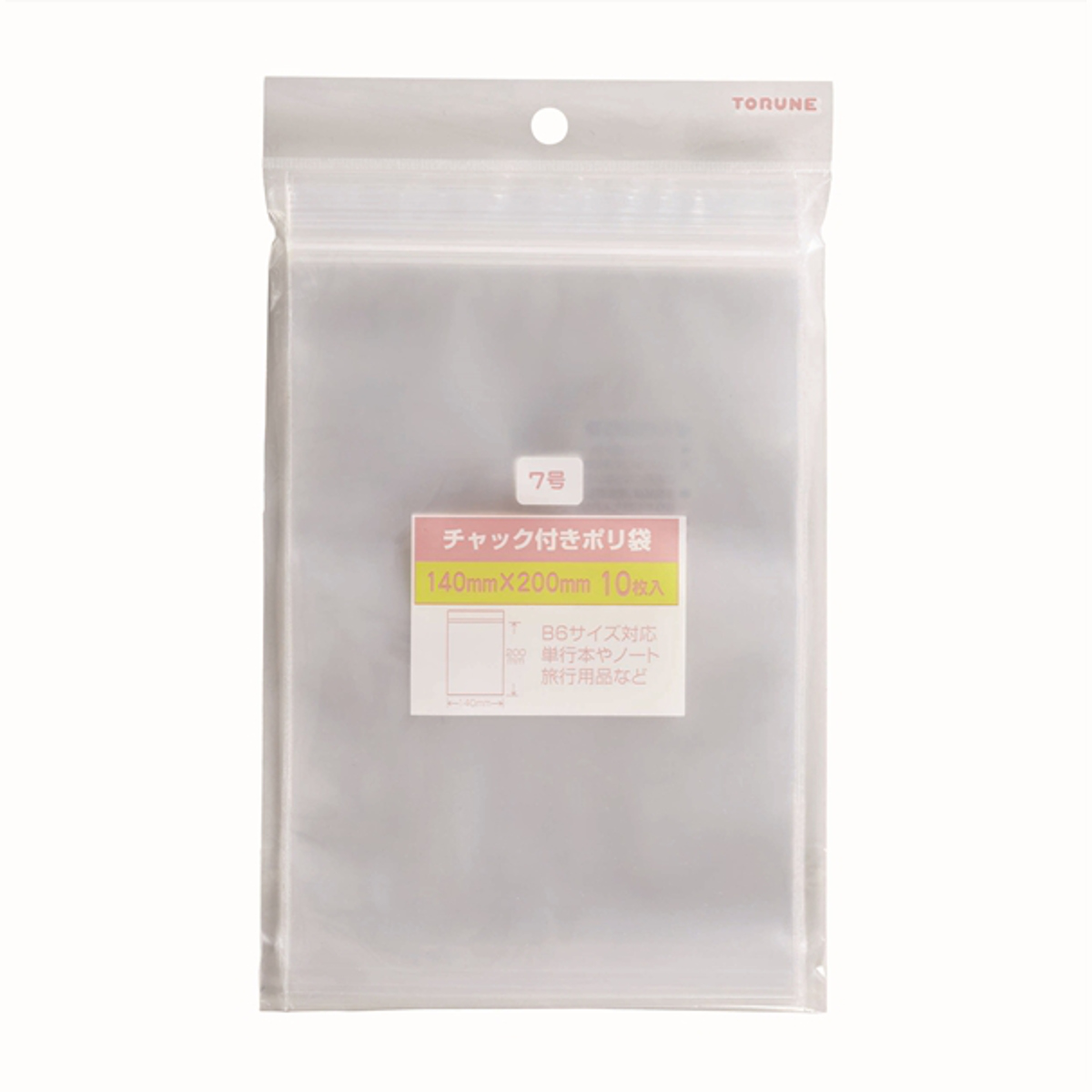 保存袋 チャック付きポリ袋 7号 10枚入 （ ビニール袋 チャック付き