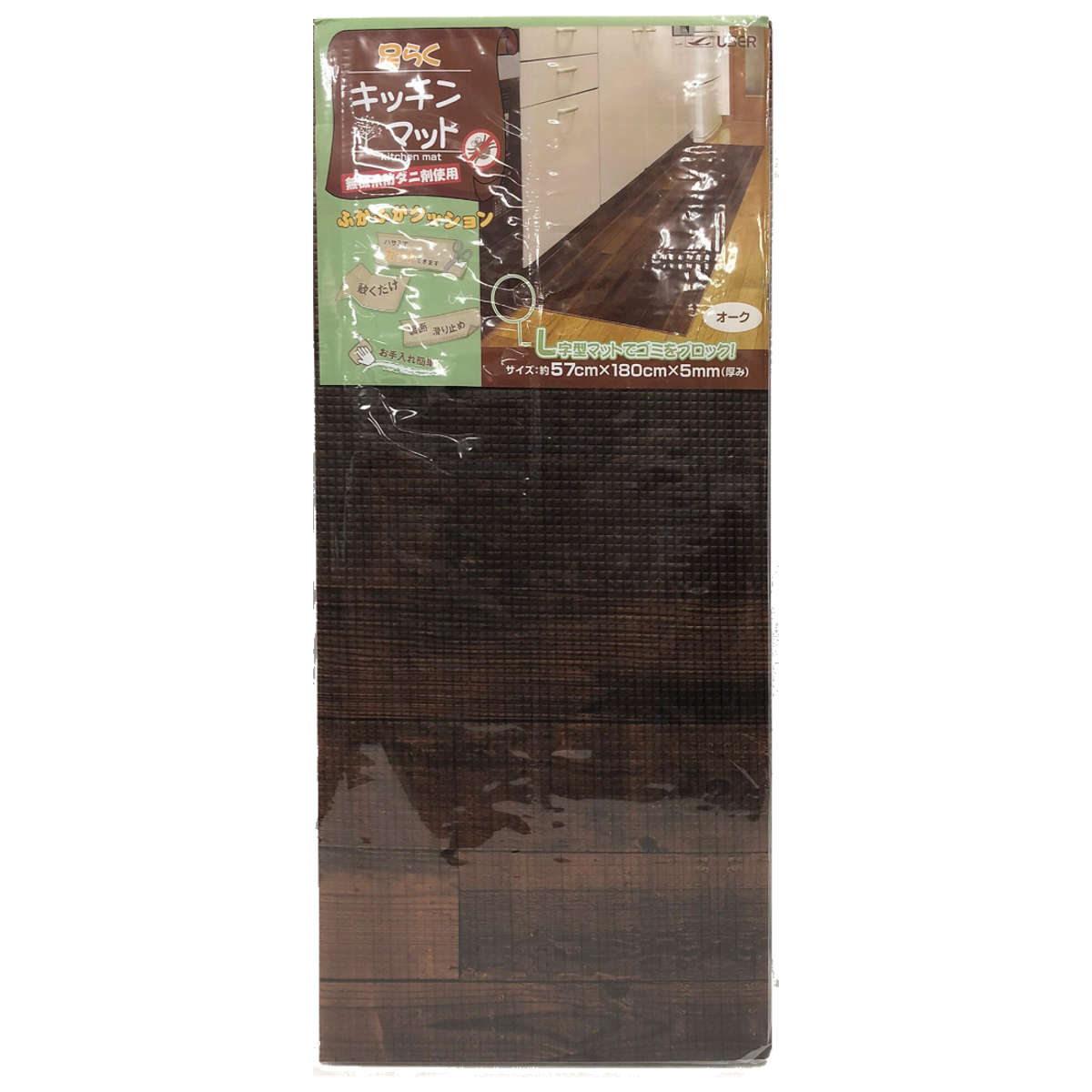 キッチンマット 木目調 L字型 57×180cm ( 拭ける キッチン 台所 マット L字 折り目 すき間 埋める 防ダニ 洗濯不要 ふかふか やわらかい クッション すべり止め 保温 折れる カットできる ゴミ ) 【オーク】 オーク