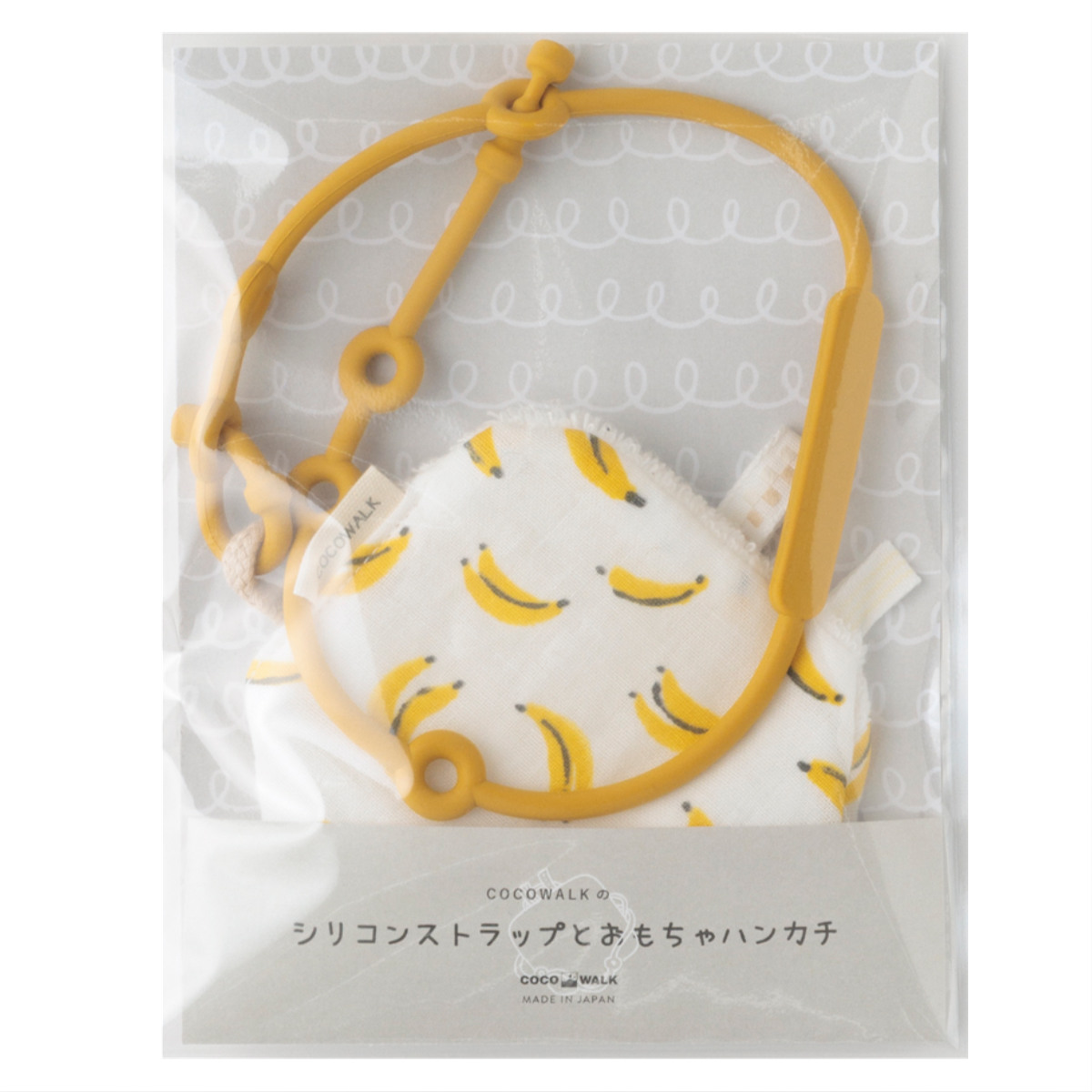 ベビー ニギニギハンカチ シリコンストラップ付き おもちゃ 落下防止 日本製 ベビーカー フルーツ ( 赤ちゃん カシャカシャ ハンカチ 布製 布おもちゃ ファーストトイ 知育玩具 にぎにぎ 玩具 綿100% コットン プレゼント ) 【バナナ】 バナナ
