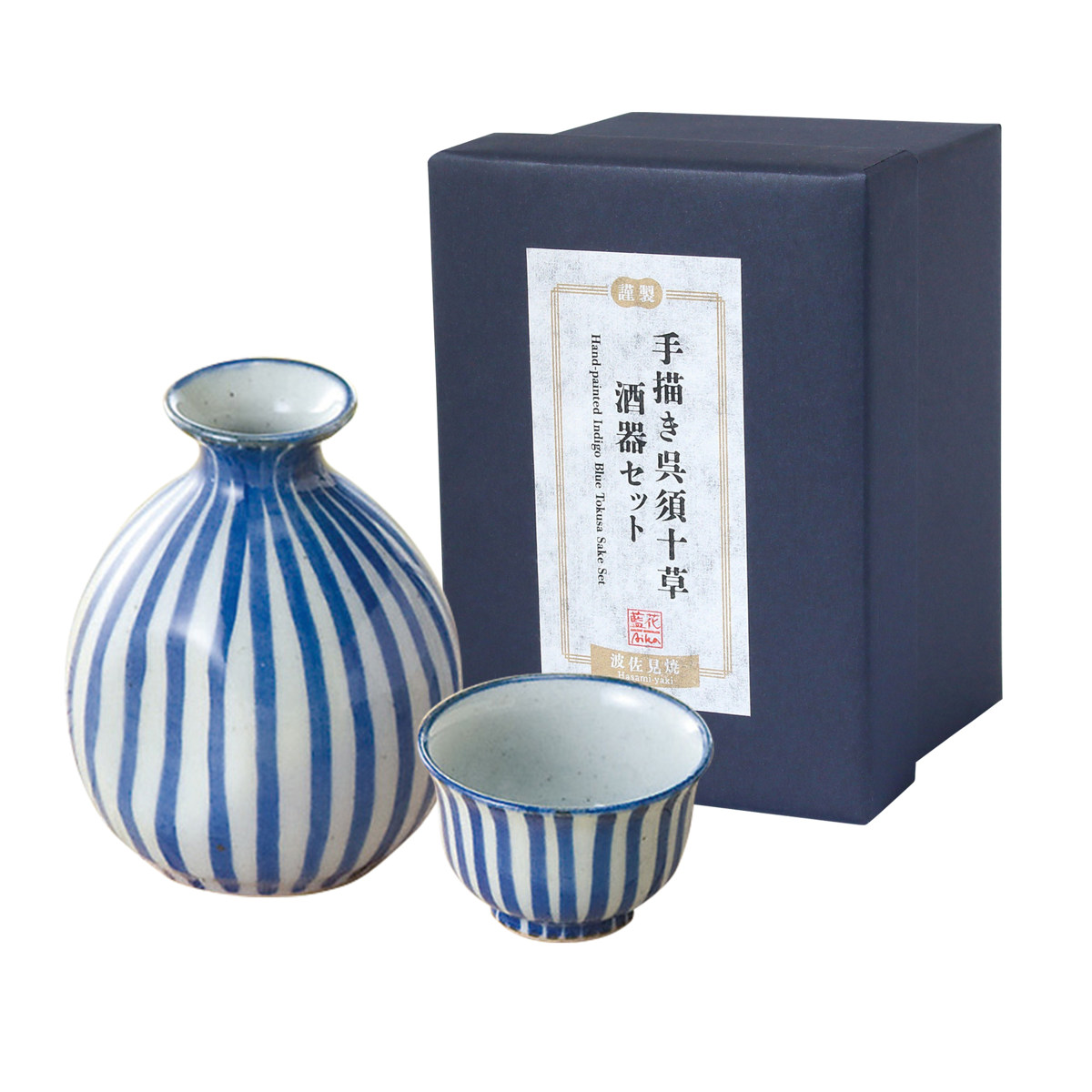 酒器 手描き 酒器セット ( 7cm 7.5cm 酒 お酒 コップ グラス タンブラー 陶器 日本製 和 和食 和風 和食器 おしゃれ 和モダン ) 【呉須十草】 呉須十草