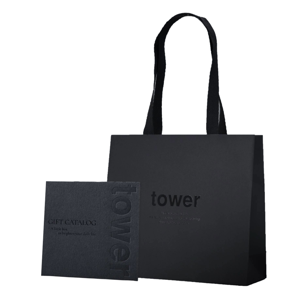 山崎実業 tower カタログギフト BK 紙袋セット タワー ( 4903208105002 タワーシリーズ カタログ ギフト 選べるギフト ギフトカード セレクトギフト プレゼント 贈り物 選択型ギフト キッチン用品 ランドリー用品 インテリア )