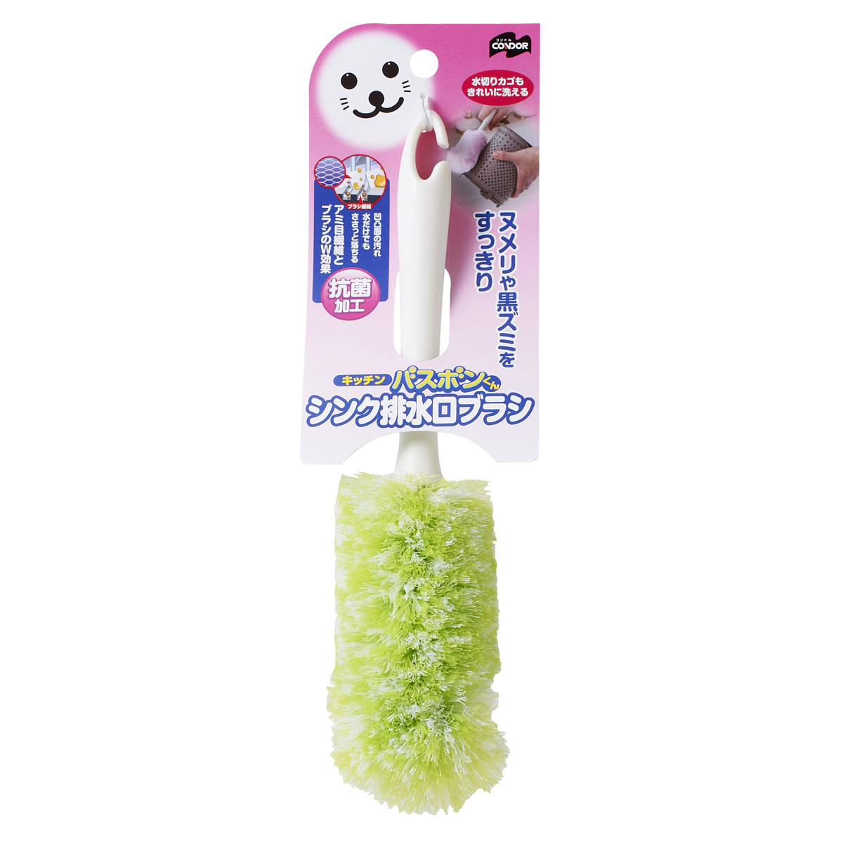 キッチン掃除 バスボンくん 排水口ブラシ シンク 抗菌加工 水だけで落とせる ( キッチンブラシ 排水口掃除 掃除用ブラシ 水回り ブラシ 排水口 バスボン 山崎産業 ハンディ 掃除用品 掃除グッズ お風呂掃除 台所掃除 )