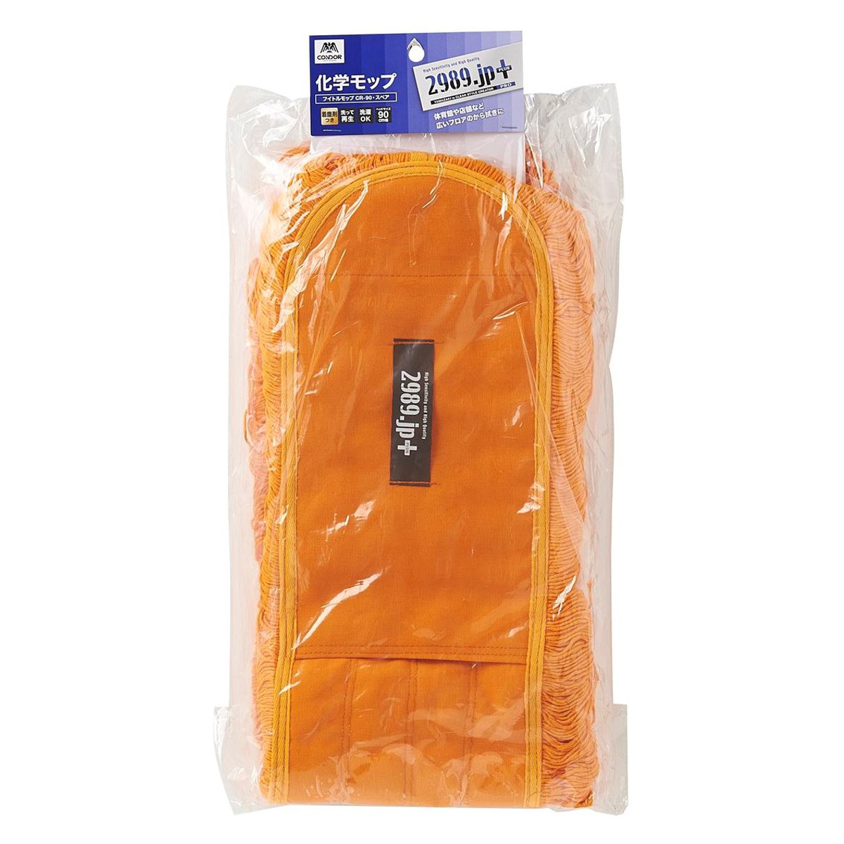 モップ スペア 幅110cm 床掃除 フイトルモップ ( 交換用 掃除 フローリング 清掃用品 業務用 化学モップ 大きい 黄 フロアモップ 掃除用具 乾拭きモップ カラ拭きモップ ほこり吸着 ダスターモップ 床清掃 )