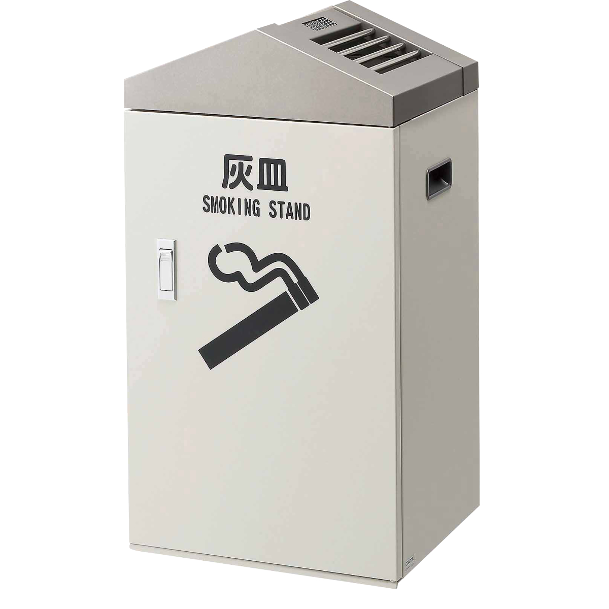 灰皿 スモーキング大容量タイプ J1 屋外用 ( 法人限定 山崎産業 屋外 スタンド灰皿 大容量 消煙機能付き 喫煙台 たばこ 喫煙所 日本製 タバコ 煙草 吸い殻 灰 業務用 吸い殻入れ ゴミ箱 お手入れ 簡単 )