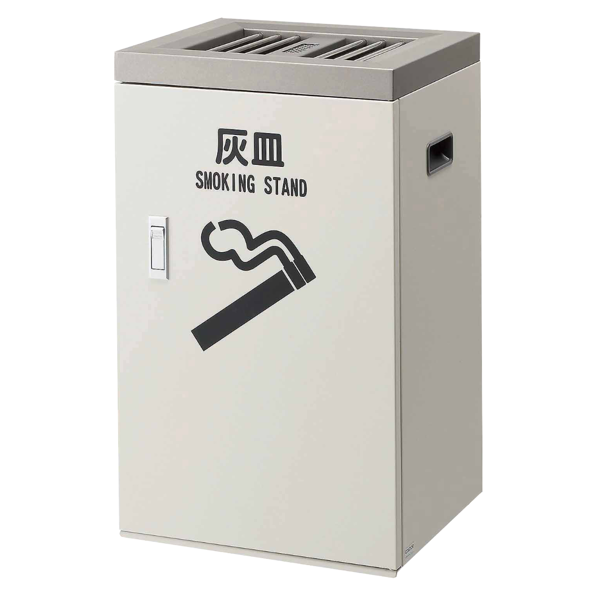 灰皿 スモーキング大容量タイプ J2 屋内用 ( 法人限定 山崎産業 屋内 スタンド灰皿 大容量 消煙機能付き 喫煙台 たばこ 喫煙所 日本製 タバコ 煙草 吸い殻 灰 業務用 吸い殻入れ ゴミ箱 お手入れ 簡単 )