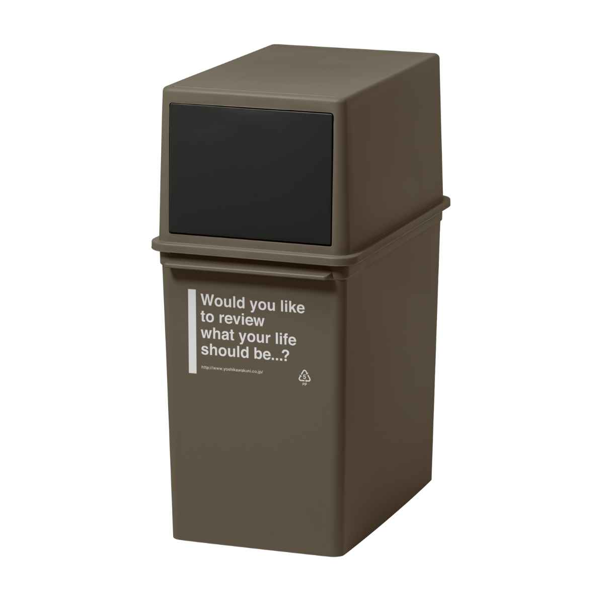 ゴミ箱 17L 浅型 同色2個セット カフェスタイル フロントオープン ( ごみ箱 17リットル ふた付き 小さめ 分別 コンパクト 積み重ねOK 幅24 スリム 棚下OK スタッキング 省スペース 袋 見えない 蓋付き ナチュラル 2個 セット ) 【モカ】 モカ