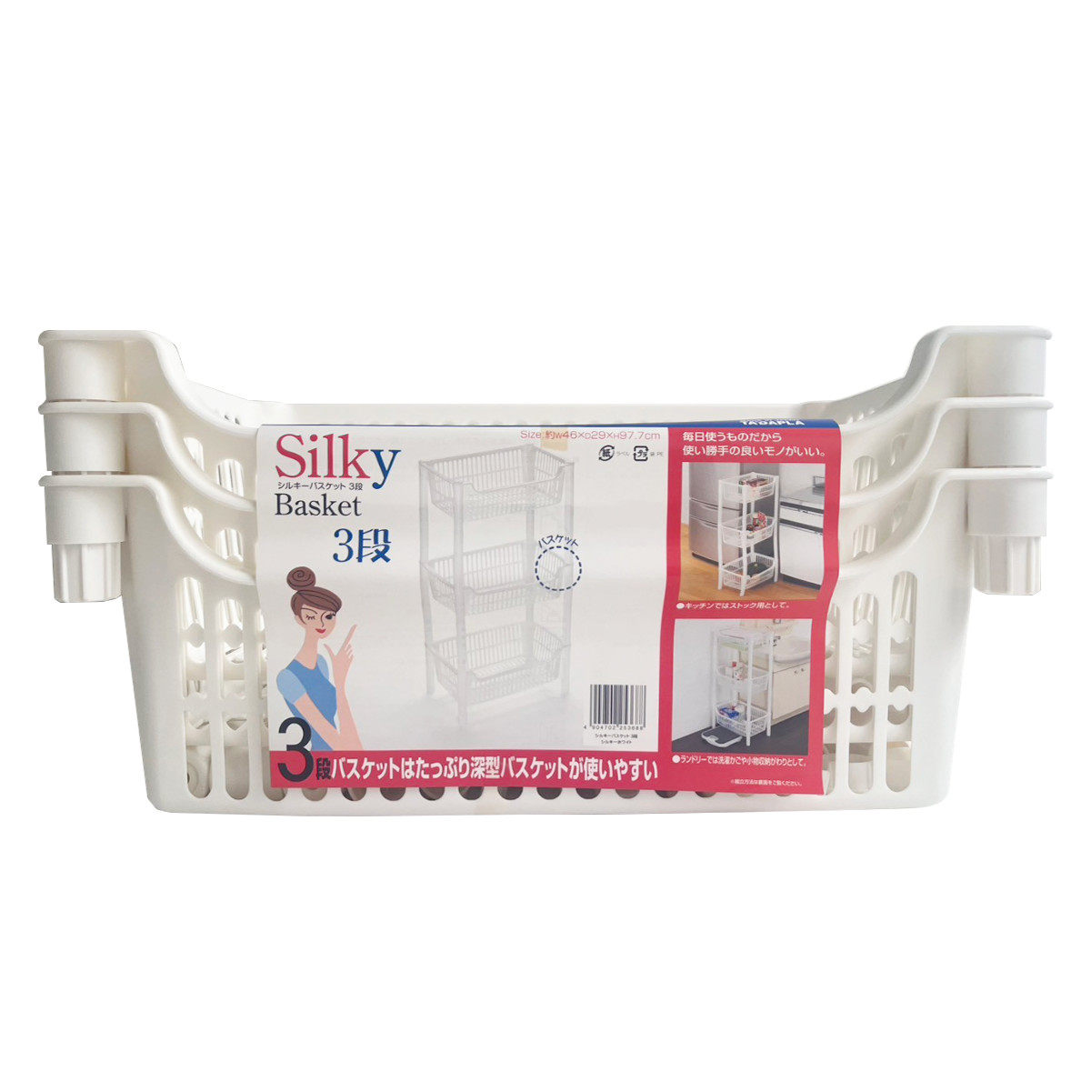 ランドリーバスケット 3段 シルキーバスケット ( スリム ランドリー バスケット 収納 日本製 洗濯カゴ 脱衣カゴ ランドリー収納 組立て簡単 隙間収納 ホワイト )