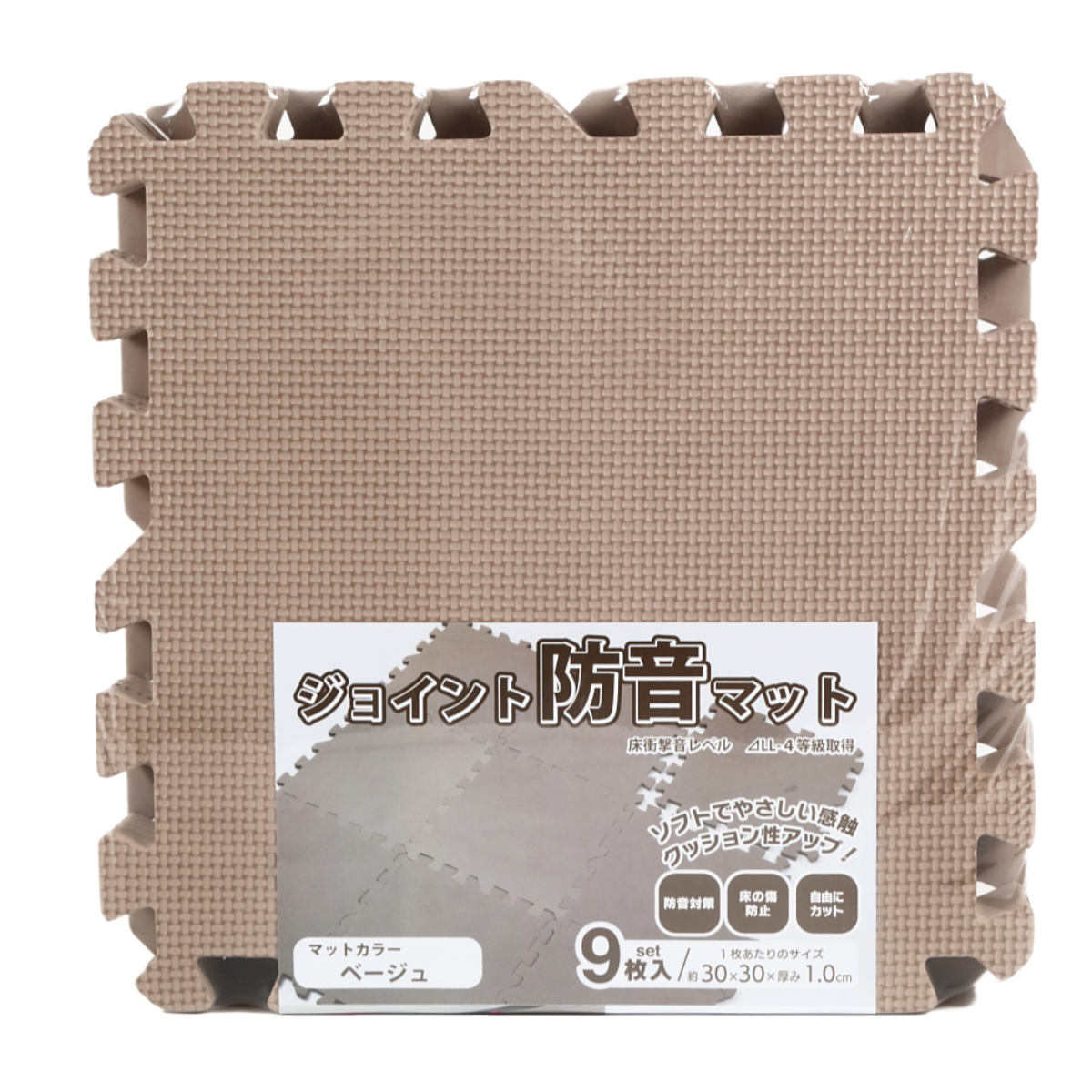 ジョイントマット 9枚入 0.5畳分 防音タイプ 30×30cm ( マット フロアマット 防音マット ジョイント パズルマット 防音 洗える 消臭 滑り止め 子ども お年寄り 高齢 9枚 30cm ) 【ベージュ】 ベージュ