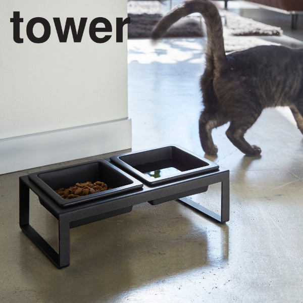 tower ペットフードボウルスタンドセット タワー トール （ 山崎実業