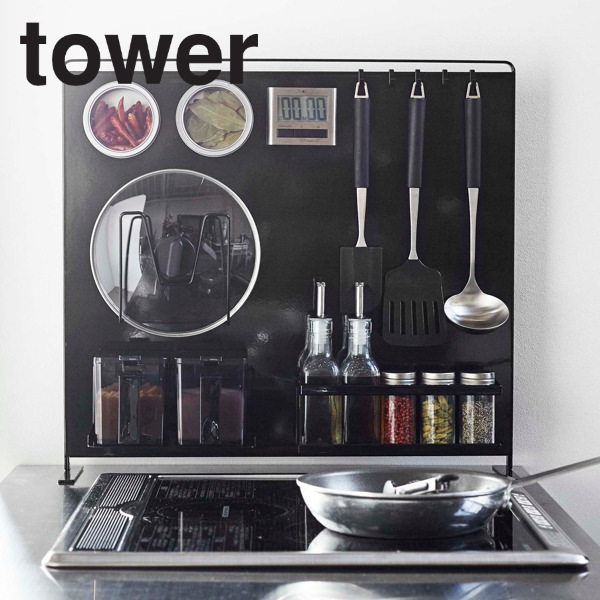 tower 山崎実業 キッチン自立式スチールパネル 縦型 タワー ホワイト ブラック 5124 5125 送料無料 キッチン収納 マグネット