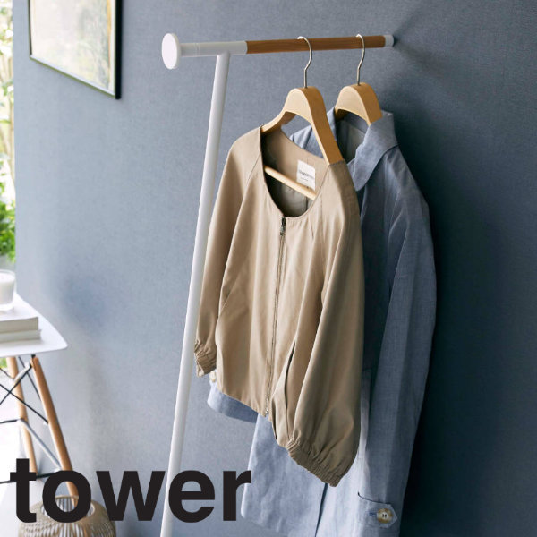 dショッピング |tower 衣類スチーマー用アイロン掛けハンガー タワー